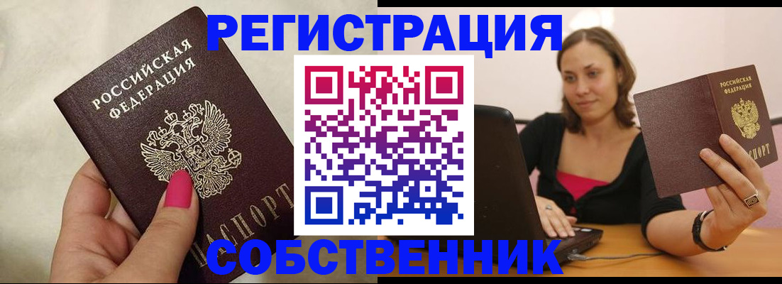 найти адрес прописки в Юрьев-Польском