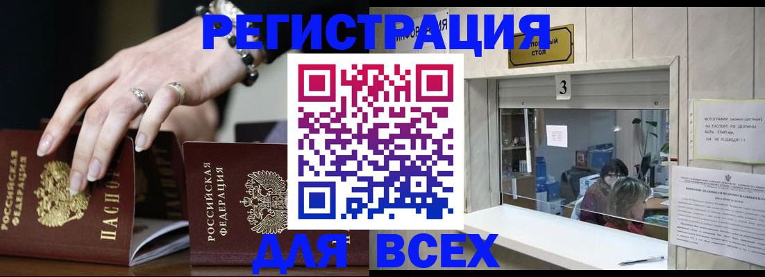 где прописаться в Юрьев-Польском